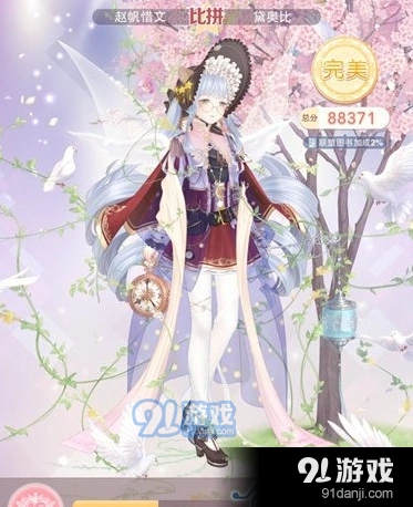 奇迹暖暖联盟委托9-3搭配流程攻略