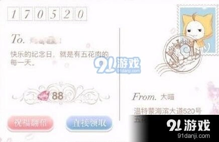 奇迹暖暖钻石明信片奖励获取技巧