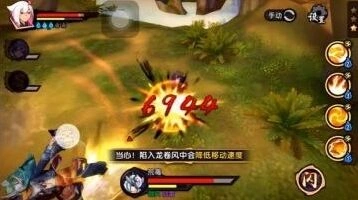 仙剑奇侠传怎么打