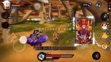 仙剑奇侠传毒打