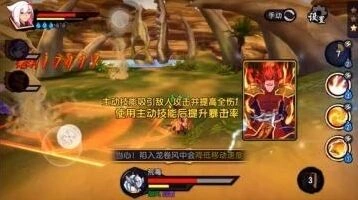 仙剑奇侠传幻璃镜