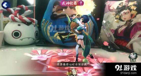 阴阳师召唤阵