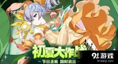 崩坏3赫莲娜的闪翼兑换攻略技巧