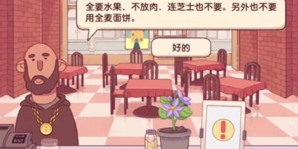 可口的披萨披萨怎么做