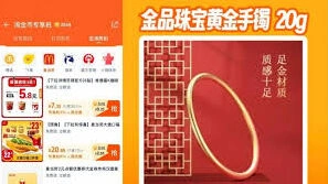 淘宝点外卖