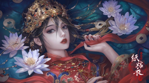 纸嫁衣石狮子转动技巧分享