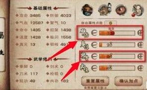 烟雨江湖角色