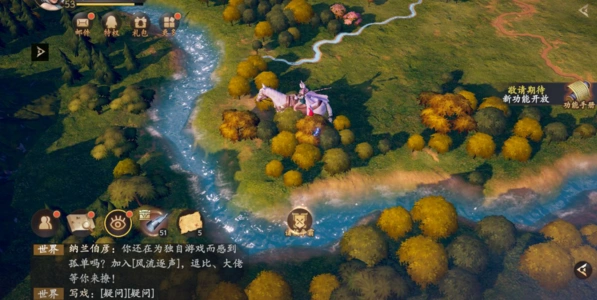 逐鹿皇叔