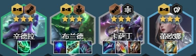 金铲铲之战霓虹之夜vip火男装备选择