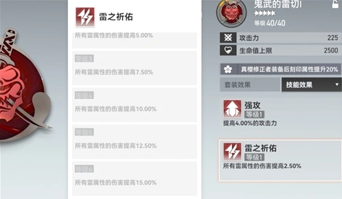 深空之眼区别