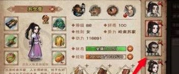 烟雨江湖商刀
