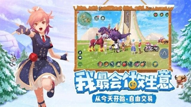 《创造与魔法》糖醋鲤鱼配方全攻略