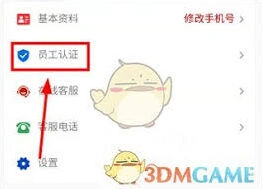 个人所得税如何查询工资技巧