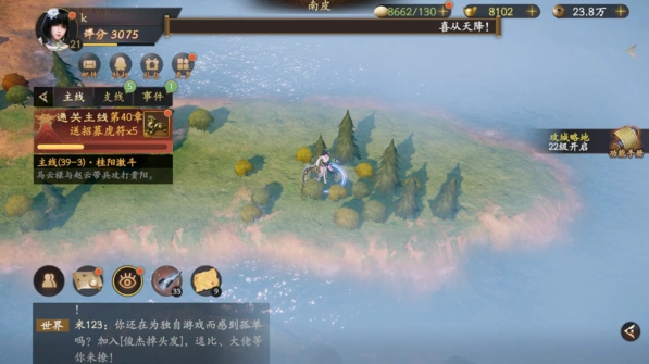 逐鹿乱世逐鹿烽烟再起区域重工完全指南
