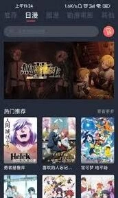 画世界安装步骤教程