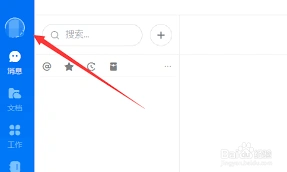 钉钉卡顿