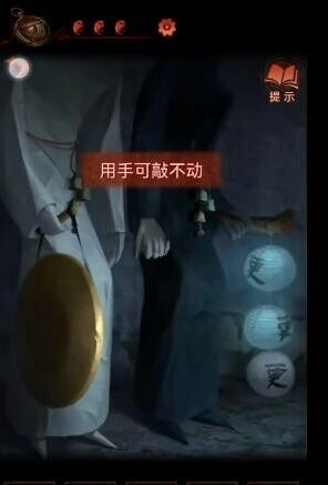 《纸嫁衣4》红丝缠铜锣怎么敲流程详解