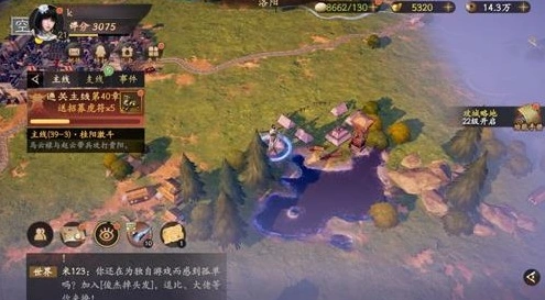 乱世逐鹿洛阳东南的湖边在哪 位置详解