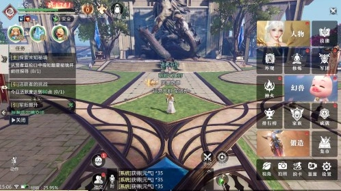军团魔域手游