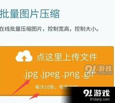 微信万能