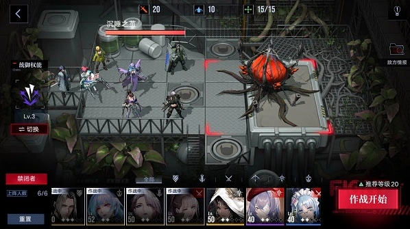 无期迷途噩兆