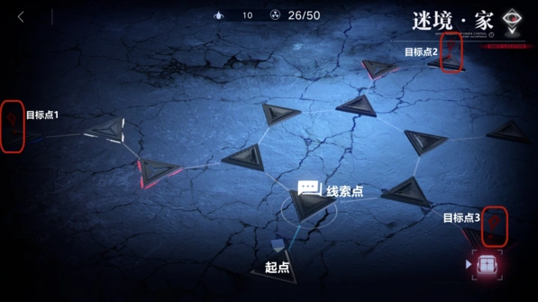 无期迷途怎么过