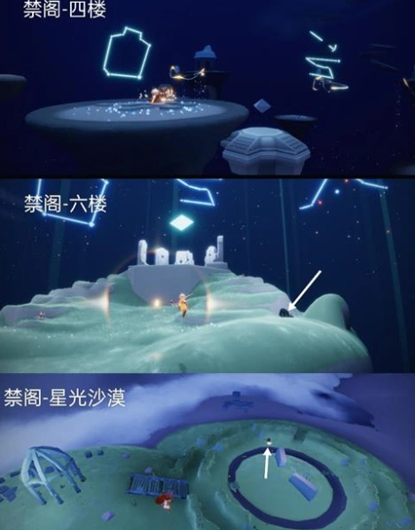 光遇汇总