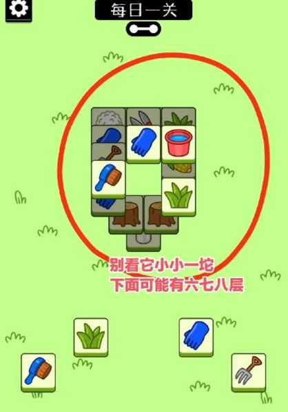 羊了个羊技巧