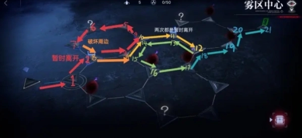 无期迷途雾区中心正确路线：新手向教程
