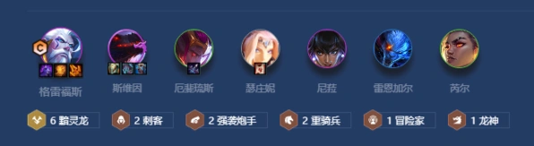 金铲铲之战黯旗刺炮站位攻略