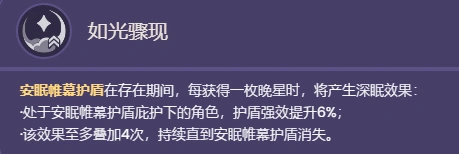 原神解析