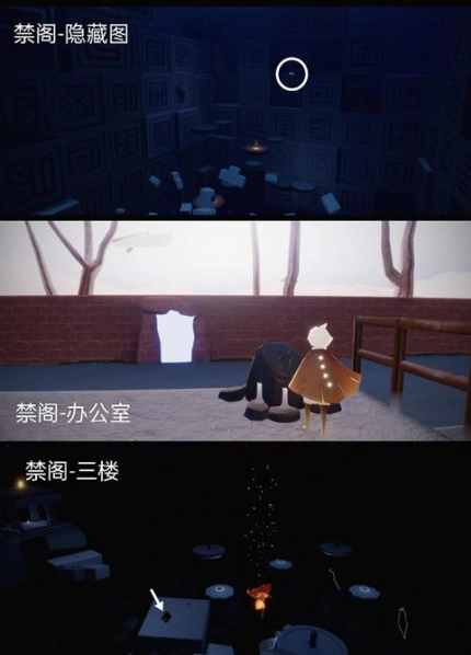 光遇位置