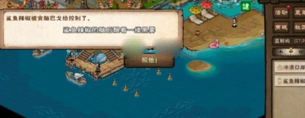 烟雨江湖食脑巴戈位置攻略