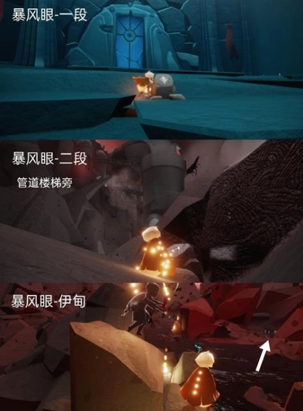光遇神龛