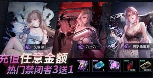 无期迷途角色