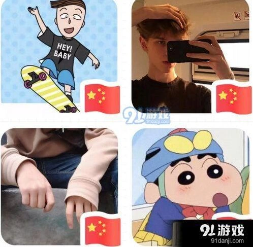 微信国旗