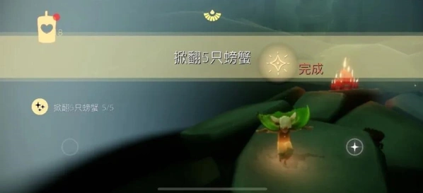 光遇掀翻