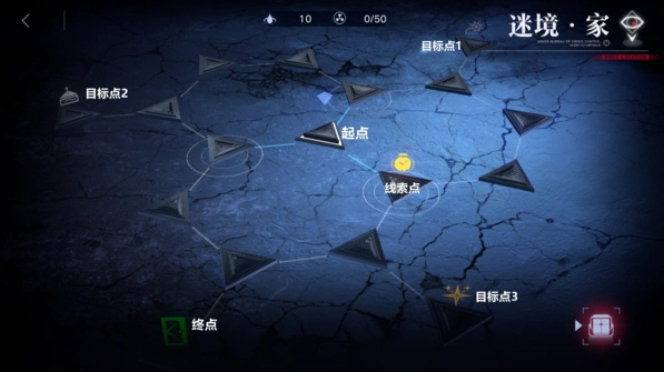 无期迷途通关