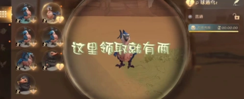 哈利波特制作方法