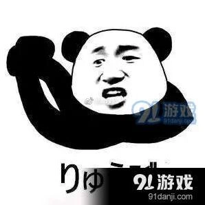 日语表情包哪里可以获得 QQ微信无水印日语表情包分享