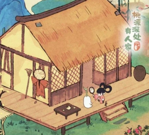 桃源深处有人家安卓微信服介绍