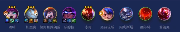 金铲铲之战：快乐璐璐出装推荐