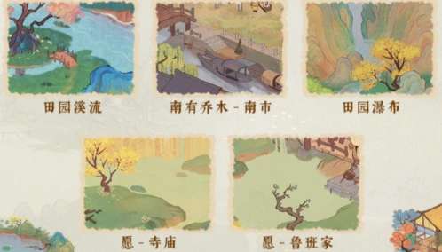《桃源深处有人家》钓鱼实用技巧分享