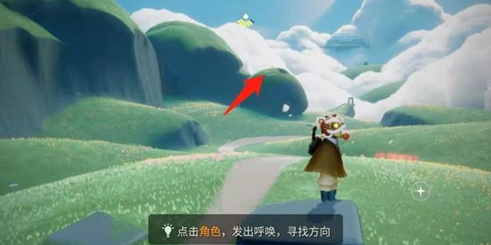 光遇一览