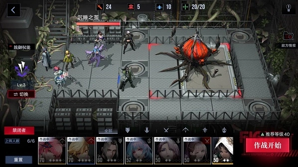 无期迷途清剿