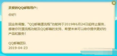 微信上线