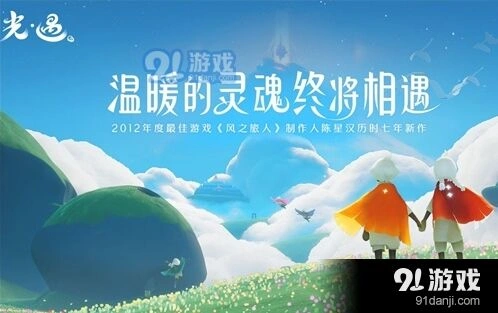 光遇龙骨卡卡西发型选择攻略