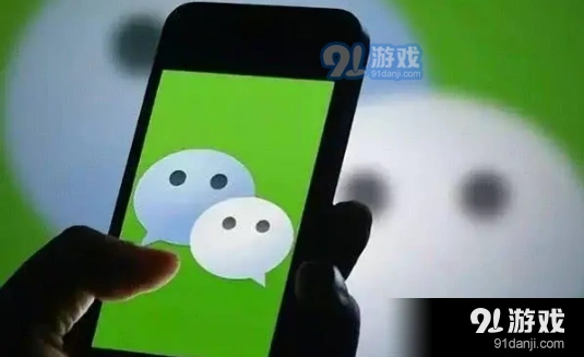 微信怎么处理