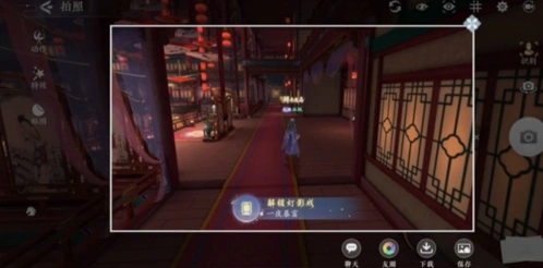 浮生忆玲珑场景