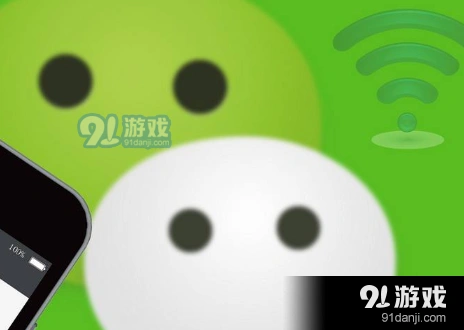 微信操作步骤